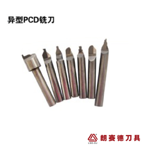 異性PCD銑刀